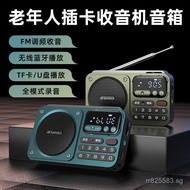 /Landscape Card F22Rechargeable Portable Bluetooth Speaker Wireless Recording Sansui Radio for the E