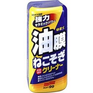 [工具潮流]含稅日本原裝公司貨 SOFT99 新連根拔除清潔劑(水性) 清潔油膜、鳥糞、等污垢 