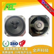 AEC 78mm10 cm 8 Euro 3w Speaker Full Frequency Bluetooth Speaker Speaker External Magnetic Speaker S