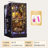 MAOMIYU | DIY 3D Aden Design Model Building