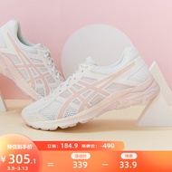 ASICS亚瑟士女鞋缓震跑鞋透气运动鞋 GEL-CONTEND 4 米色 37