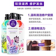 AT- Korean Aekyung Shampoo Oil Control Fluffy Female Perfume Fragrance Wash Nursing Suite Shampoo Paste Liquid Official