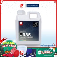 985 หัวเชื้อสลายคราบน้ำกระจกฝังแน่น [VIVID BY DLABs]