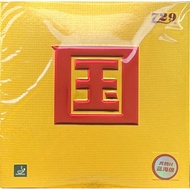 729 Friendship Battle II National Blue Sponge - RUBBER Bet Pingpong 2