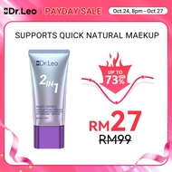Dr.Leo Waterproof 2in1 Multi-Effect Makeup Isolation Cream Face Primer Cream Moisturizer Tone Up Kri