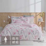 MONTAGUT-40支200織紗精梳棉兩用被床包組(格拉娜妲-單人) 3.5尺
