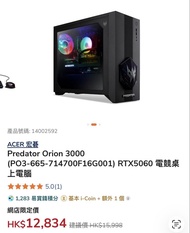 Acer 宏碁 Predator Orion 3000 電競電腦