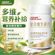 Townchen Nuit Compound Minerals Men Women Supplement Multiple Trace Elements Improve Vitality Supple