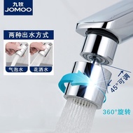 AT&amp;💘JOMOO（JOMOO） Universal Faucet Sprinkler Anti-Splash Head Water Faucet360Rotating Adjustable Flow Double Water Outlet