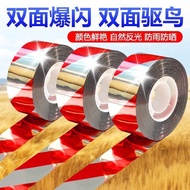 Bird Repellent Ribbon Reflective Ribbon Bird Repellent Bird Repellent Flash Ribbon Bird Repellent Bi