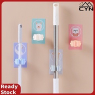 Multifunctional wall-mounted mop holder, cleaning mop holder, bathroom brush holder, broom holder, h