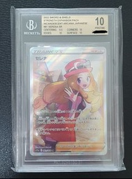 ptcg serena 沙莉娜 bgs10 美品