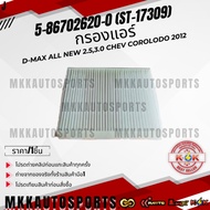 Air Filter ISUZU D-MAX ALL NEW CHEVLORET'2012 5-86702620-0 (ST-17309) **Thai Products For Sale Good 