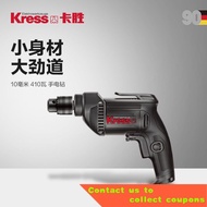 Electric Hand Drill Electric Drill Small Pistol Drill Hammer &amp; Drill High Power Electric Drill Multi-Function Electric S