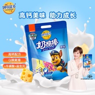 妙可蓝多 奶酪棒 芝士奶酪 原味1kg【保质期剩余3个月】