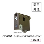 戸車 KAKEN KHMJB-907 MJB905 MJB906 MJB907 引戸 交換 送料無料　※到着日指定不可商品
