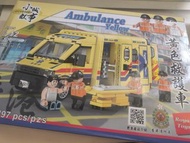 救護車LEGO