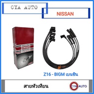 SWISH (KN-010) สายหัวเทียน​ NISSAN Z16 Big-M เบนซิน​ และรถยนต์ทั่วไป​ (1ชุด)