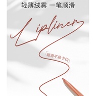 Ready Stock ️ Cheng Shian ooo Lip Liner Double-Headed Nude Color Hook Line Lip Pencil Enhance Lip Mu