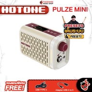 Hotone Pulze Mini แอมป์กีต้าร์ไฟฟ้า Hotone  Guitar Amplifier - เต่าแดง