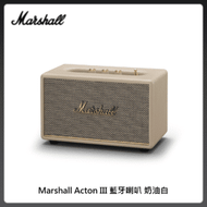 Marshall Acton III 藍牙喇叭 奶油白