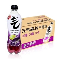 元氣森林 氣泡水葡萄味 0糖0脂0卡 480ml*15瓶 - 新日期整箱 - 平行進口