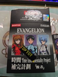 EVA 盲盒手錶 葛城美里