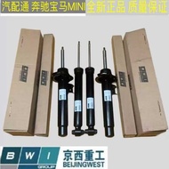Suitable for BMW 1 Series F20 3 Series F30 F35 F34 316 320 Front Shock Absorber Rear Shock Absorber