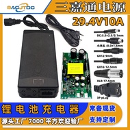 Balance Bike Charger String Bicycle Smart Electric29.4V10A6Battery24V Rechargeable Lithium Battery S