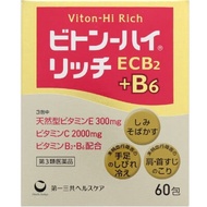 【第3類醫藥品】日本Viton-HI RICH維生素補充顆粒 60包