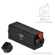 · · · Speaker Cable Butt Direct Audio Cable Dual-Pass Four-Core Professional Plug Butt Connector Avi