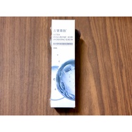 Brand New Gubao Hyaluronic Acid Moisturizing Serum 30ML
