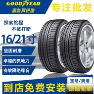Goody Car Original Fittings Tire 235 245 255 275/40 45 50 55 60R18R19R20R21