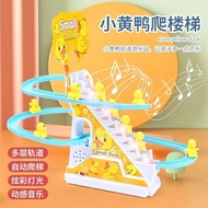 Stairs slide duck toys step duck toys mainan itik comel