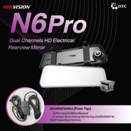 Hikvision กล้องติดรถยนต์ Dash Cam รุ่น N6Pro กล้องติดหน้ารถยนต์ ชัดระดับ 2K มีกล้องหลัง ของแท้ มีรับ