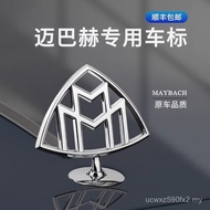 Sesuai untuk Logo Kereta Maybach S450 S480 GLS480 600 Logo Belakang Kilang Asal Pengubahsuaian Cap H
