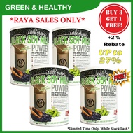 {3 FREE 1} Earth Organic Black Soy Milk Powder (Hi Protein & Hi Antioxidants) 有机黑豆奶高蛋白质 (800g x 4)