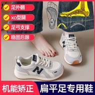 Arch Support Shoes Arch Fasciitis Shoes Functional Shoes Long Standing Shoes Correction Shoes Arch S