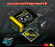 H-SUPHAN แคมเฮงสุพรรณแท้ แคมแต่ง Scoopy New/Zoomer x แถมฟรีสติ๊กเกอร์ H-SUPHAN ต้นจัดท้ายลึก สำหรับ 