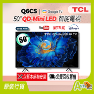TCL - 50" Q6CS QD-Mini LED 4K智能電視 (送 藍牙耳筒,8K HDMI,掛牆架) Smart TV Google TV 50Q6CS (2025) TCL