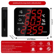 RONGCE | เครื่องวัดอุณหภูมิและความชื้นแบบ RS485 จอใหญ่