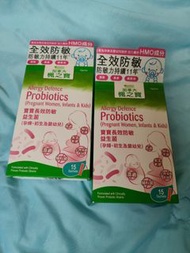 加拿大楓之寶 寶寶長效防敏益生菌 孕婦 初生 嬰幼兒 allergy defence probiotics
