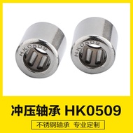 Two-Way Needle Roller Bearing HK0509 Inner Diameter 5 Outer Diameter 9 Height 9mm 5 * 9 * 9mm Manufa