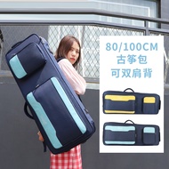 Jinchuan Small Guzheng Bag Portable Guzheng Bag Can Be Carried Shoulder Guzheng Bag Storage Cover Gu