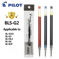 Pilot G2 0.7 Pen Refill G-2 BLS-G2 Pen Refill/