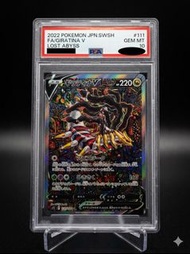 【PSA10 頂級吞天鬼龍】PTCG 2022 s11 騎拉帝納 Giratina V SR 111/100 異圖空間 | Pokemon Card Lost Abyss Alt Art Japane