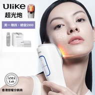[香港行貨]Ulike 超光砲 美膚儀 牛奶光子嫩膚淡斑淡痘美白美容儀器 《2年保養》