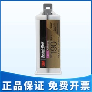 Original Imported 3M DP190 ab Glue Strong Epoxy Resin Flexible Gray Metal Glue 48.5ml