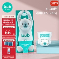 可优比尿不湿宝宝亲肤超薄纸尿裤新生婴儿大吸量干爽透气BB熊系列 XL【40片】
