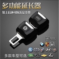 Car Seat Belt Buckle Extension Multifunctional Child-Female Insert Audi Hyundai Japanese Product Bmw